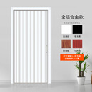 春禄铝合金折叠门推拉门隐形无下轨开放式厨房卫生间伸缩简用隔断 全铝合金款