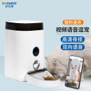 多尼斯（DOGNESS）宠物猫咪狗狗智能全自动喂食器储粮桶定时定量视频监控语音自动投食器