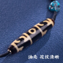 布达拉宫藏式红肉三眼莲师天珠横穿吊坠女天珠玛瑙绿松石项链男女 3眼莲师天珠绿松款