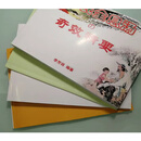 【二手9成新】李芳祥李氏舌诊 奇效舌诊秘传心法 全息汤 舌苔 舌药 舌形（六册合售）资料