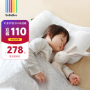 BeBeBus儿童枕头1-2-3-6岁宝宝婴儿枕头定型成长枕四季通用