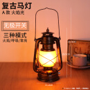 充电煤油灯复古老式户外道具露营灯酒吧台灯氛围灯桌灯提灯马灯 A火焰光+充电器(无极调光) 调光开关