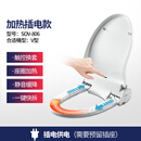 秀雷自动换套马桶盖 SOSO自动换套马桶盖转转垫电动自动更换纸膜智能 V型/换套/座圈加热/SOV-806