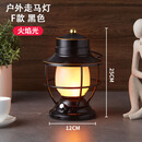 充电煤油灯复古老式户外道具露营灯酒吧台灯氛围灯桌灯提灯马灯 F款火焰光+充电器（黑色） 调光开关