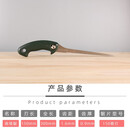 日本进口冈田凤尾锯 园林园艺工具 盆景锯DIY木工锯小手工锯修枝锯Z牌曲线锯 冈田凤尾锯S-150整锯【15CM锯齿
