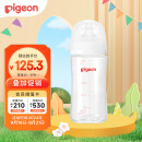 贝亲（Pigeon）新生婴儿 防胀气宽口径玻璃奶瓶 240ml  AA187 M号 3个月+