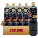 【整箱12瓶装】日本进口UCC职人咖啡大瓶装无糖低糖咖啡美式黑咖啡饮料900ml*12瓶 无糖咖啡*12瓶