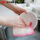 3M 思高易洁8层耐用型抹布天然材质清洁布 洗碗布洗刷布不易沾油cbg 8层耐用型抹布3包装【共9片】