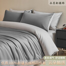 120支新疆长绒棉四件套全棉纯棉秋冬床单被套床笠款裸睡床上用品 米朵-雅士灰+烟墨灰 1.8床笠款四件套加大被套220*240