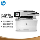 HP惠普M329dn/329dw双面黑白激光多功能打印A4扫描网络无线一体机 惠普M329dw 黑白一体机+无线网络 全新原装国行