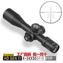 DISCOVERY EXPEDITION发现者HD-GEN2 4-24*50SFIR前置拉伸锁定瞄准镜34管径户外瞄准器 HD4-24*50SFIR前置 20MM高宽