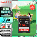 闪迪（SanDisk）256GB V30 SD内存卡U3 C10 4K相机存储卡  读速200MB/s 写速140MB/s 微单/单反相机扩容