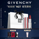 纪梵希（Givenchy）高定粉丝绒口红唇膏N27 蜜雪雾桃 圣诞礼物生日礼物送女友