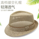 百帽王百帽王高档夏季镂空网眼礼帽男绅士亚麻遮阳帽草帽中老年太阳帽 麻青色（出口高档定型款） 可调节58-59cm