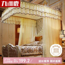 九洲鹿 蚊帐家纺 三开门落地U型合金导轨宫廷蚊帐双人家用加密加高公主风 手动拉幕式窗帘式 1.8米床