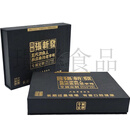 YAMANLIN张新发黑金礼盒槟榔青果究脑壳包装槟榔高档礼盒包装槟榔送人特产 黑金礼盒6盒