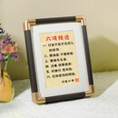 家规父母心夫妻关系书房座右铭礼物书法字画桌面摆台励志摆件装饰画礼品质感实木相框画框UTG UTG66 六项精进 8寸(内径15.2*20.3)