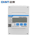 正泰DTSU666-220/380V0.25-0.5-80A-DGB-4P-KL-WTX 三相四线导轨式电表 昆仑款0.25-0.5(80)A无通讯