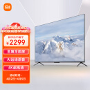小米电视EA70 70英寸 金属全面屏 远场语音 逐台校准4K超高清智能电视机L70M7-EA以旧换新