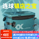 连球钓箱全套2023新款台钓箱钓鱼箱多功能超轻量化免安装渔具装备36升 青山黛右手持杆款