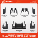 YZ适用于特斯拉ModelY后排防踢护角垫座椅下滑轨保护改装丫配件神器 MY座椅下保护全套+后排门槛条