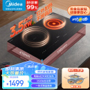 美的（Midea）电磁炉双灶 电磁灶家用3500W大功率双头灶电陶炉 一电一陶嵌入式 定时功能滑触双控  MC-DZ35D05E