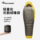 SEA TO SUMMIT 户外露营成人羽绒睡袋木乃伊拒水鹅绒睡袋登山徒步必备装备