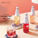 寻感 气泡酒 女士微醺甜酒果酒 白桃红树莓青柠味280ml*3瓶