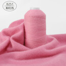 GJXBP100%特级羊绒线手工编织纯山羊绒线机织中细羊毛线围巾抗起球 粉红色8251粉红色(买一两送一两)