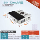 绿岛风（Nedfon）绿岛风新风家用全屋通风换气商用双向流全热交换器新风换气机 qfa-d1500f/1500风量(双速开关)