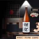 獭祭（Dassai）39三割九分 日本清酒 1.8L 纯米大吟酿