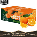 玖原农珍 赣南脐橙优选10斤橙子 单果160-220g大果彩箱礼盒橙子 生鲜水果