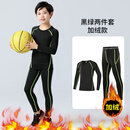 迪卡儿童紧身衣训练服速干衣男女童秋冬篮球足球打底服运动健身衣套装 加绒-绿色线条2件套 26码建议130-140高60斤左右