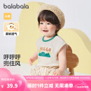 巴拉巴拉婴儿背心马夹男女童夏季薄款外穿2024新款趣味时髦洋气潮 奶油白-10501 90cm