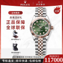 劳力士（ROLEX）女装日志型系列自动机械28mm日期显示正装商务时尚瑞士表女士手表 玫瑰金-橄榄绿钻刻m279171-0007