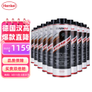 汉高（Henkel）汽车底盘装甲防锈防腐漆减震隔音耐防护10瓶装适用比亚迪海豚思域