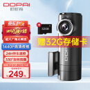 盯盯拍行车记录仪mini2s 1440P高清画面不变形 星光夜视 智能语音交互