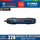 博世（BOSCH）Bosch GO 2 电动螺丝刀起子机锂电充电式螺丝批工具箱套装（第二代） 官方标配【含33件批头套装】