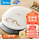 美的（Midea）电饼铛家庭用双面加热上下盘可拆洗煎饼铛煎烤机烙饼锅早餐机加深烤盘大火力大尺寸电饼档JKC3078