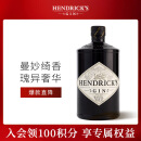 亨利爵士（Hendrick's）高级金酒杜松子酒洋酒700ml苏格兰