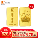 山东黄金（SD-GOLD）聚宝盆Au9999 投资金黄金金条50g 投资送礼收藏 支持回购