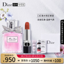迪奥Dior口红香水套装花漾30ml+丝绒720+护肤2.7ml+护肤1ml*2