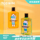 TOSWIM专业游泳去氯沐浴露洗发露套装 夏日心情清新时刻300ml/瓶 