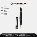 万宝龙MONTBLANC大班146镀铂金色钢笔/墨水笔F尖2850/132442礼物