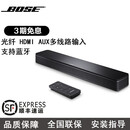 博士博士/Bose TV Speaker电视音箱电脑音箱 家庭影院蓝牙音响扬声器家庭影院回音壁 家用蓝牙音箱 TV SPEAKER