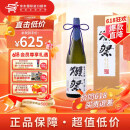 獭祭清酒 日本原装进口 洋酒 纯米大吟酿 獭祭23二割三分 盒装 1800mL 1瓶