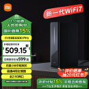 小米（MI）路由器BE6500 Pro WiFi7 中枢网关连接 4个2.5G网口 6颗独立信号放大器 高通新一代4核处理器