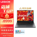 联想（Lenovo）拯救者R9000P 游戏笔记本电脑 16英寸专业电竞本(新R9-7945HX 16G 1T RTX4060显卡 2.5k 240Hz高色域)灰