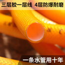 定制适用三胶一线加厚蛇皮管水浇水管防爆pvc软管自来水塑料防冻6 4分 100米整卷
