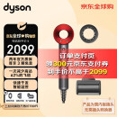 戴森（DYSON）Supersonic 吹风机 负离子电吹风 进口家用 220V电压 礼物推荐 HD08中国红色防飞翘 三风嘴